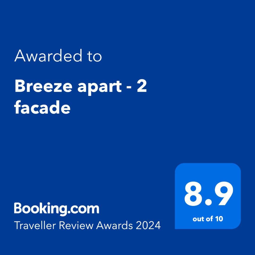 Breeze Apart - 2 Facade & Wifi 胡塞马 外观 照片